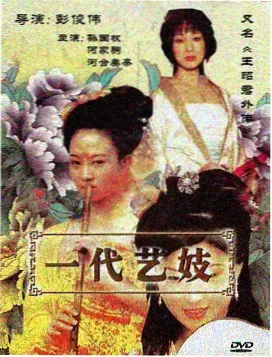 韩国电影床戏 燃烧的夜晚 高分情欲电影